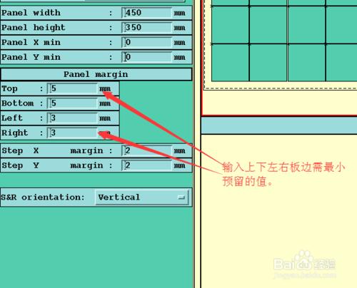 Genesis2000中對光繪文件單元進行排版