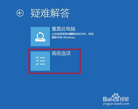 升級Win10後屏幕閃爍解決辦法