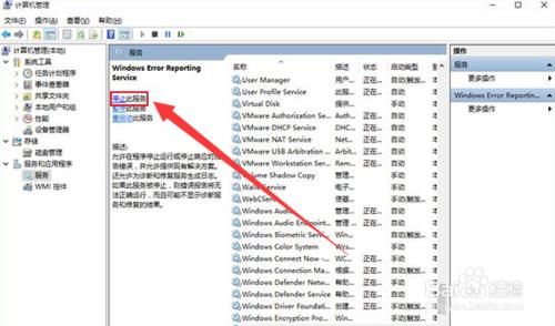 升級Win10後屏幕閃爍解決辦法