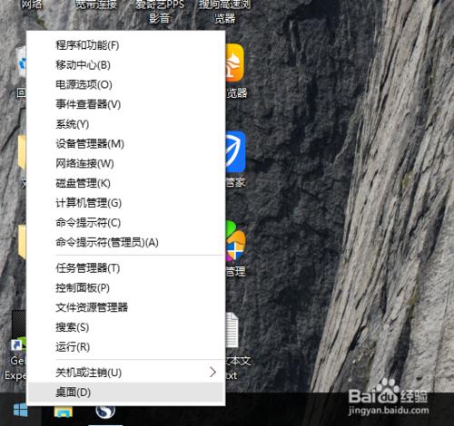 如何清理win10應用商店的緩存？