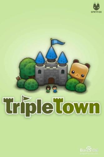 三重小鎮（Triple Town）如何快速賺取金幣