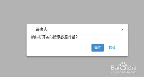 迴歸勇士怎麼推薦不了好友