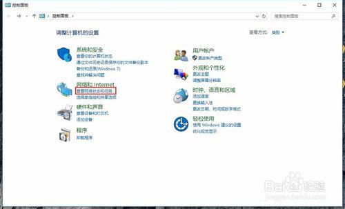 win10快速設定靜態IP 固定IP，更改DNS