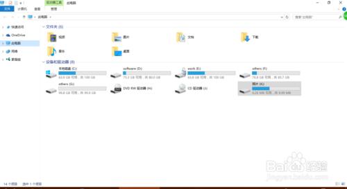 如何使用Windows BitLocker鎖定硬盤，保護隱私