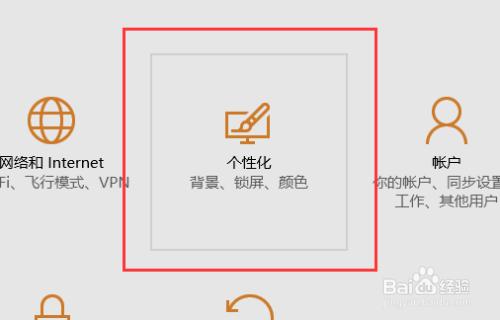 windows10系統教程之怎麼修改任務欄顏色