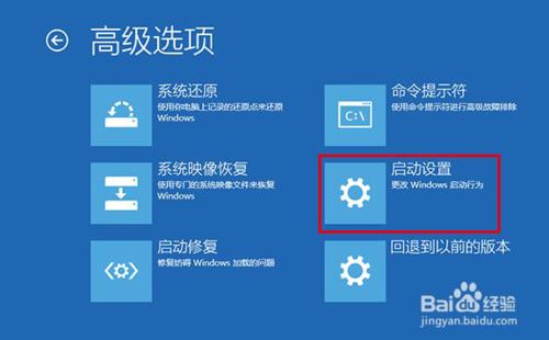 升級Win10後屏幕閃爍解決辦法