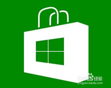 win10怎樣使用應用商店下載應用軟件(App)