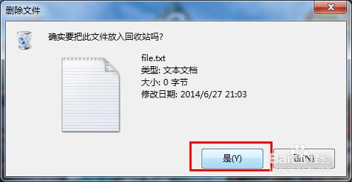 windows自動將鼠標指針移動到對話框的默認按鈕