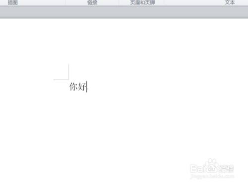 word怎樣標註拼音？