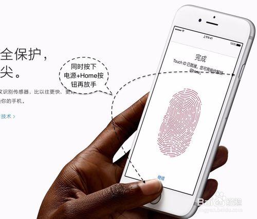 iPhone6S如何截屏，蘋果6S Plus怎麼截圖？