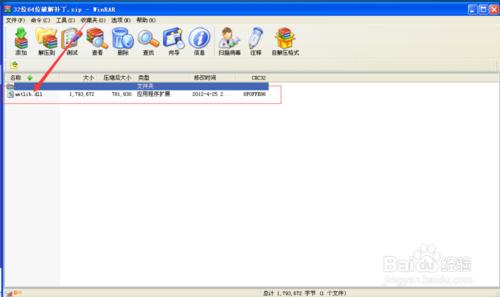 PSCS6軟件下載以及安裝圖文