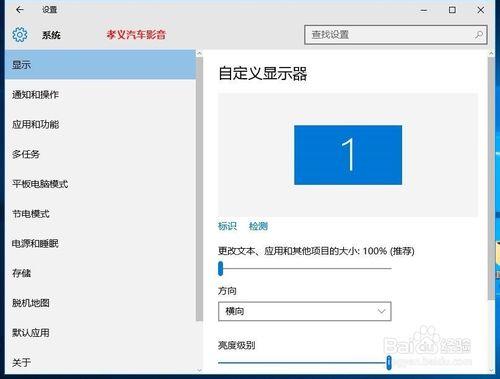 WIN10系統怎麼卸載應用程序軟件