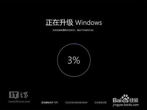 Win7、Win8.1升級Win10 TH2正式版圖文教程