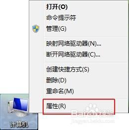 Win7系統如何設置虛擬內存