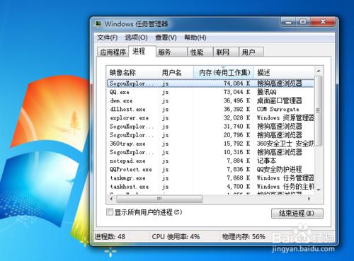 LOL遊戲中怎麼回覆好友