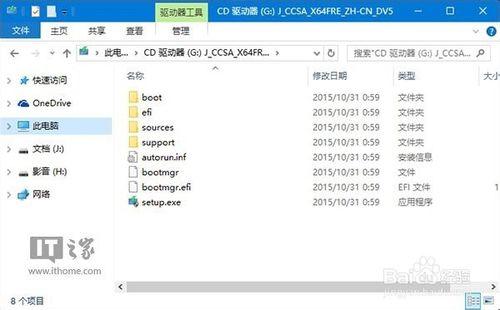 Win7、Win8.1升級Win10 TH2正式版圖文教程