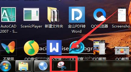 如何找到並鎖定Windows系統自帶的截圖工具？