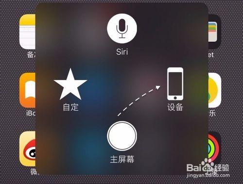 iPhone6S如何截屏，蘋果6S Plus怎麼截圖？