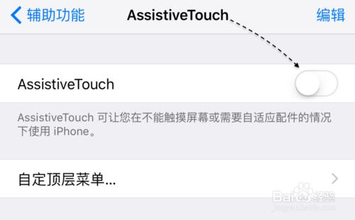 iPhone6S如何截屏，蘋果6S Plus怎麼截圖？