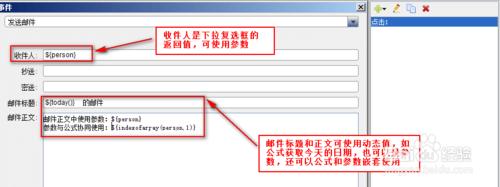 電子表格FineReport教程：[28]按鈕控件示例