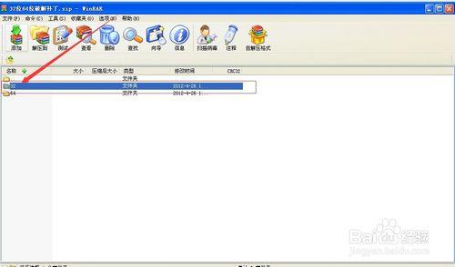 PSCS6軟件下載以及安裝圖文