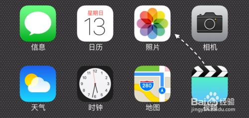 iPhone6S如何截屏，蘋果6S Plus怎麼截圖？