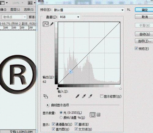 使用Photoshop製作金屬質感效果的方法