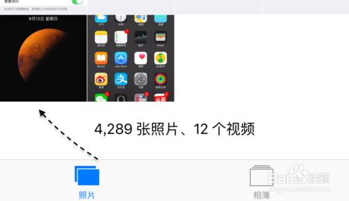 iPhone6S如何截屏，蘋果6S Plus怎麼截圖？