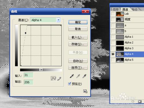 用ps通道功能將圖片製成秋天效果