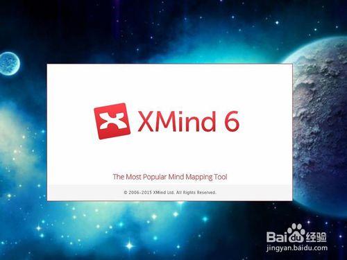 新手怎麼樣使用Xmind 6（思維導圖）？