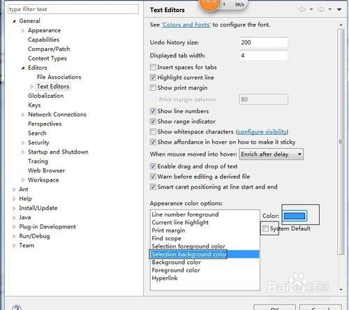 Eclipse設置文本被選中後的背景色