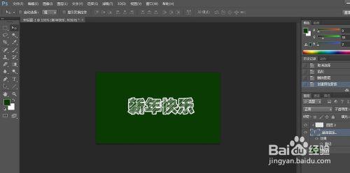 粉筆字效果怎麼做