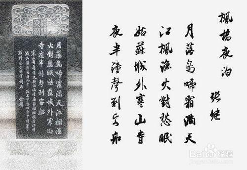 詩歌鑑賞分類（按題材分）