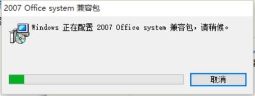 office 2007另存為缺少轉換pdf格式插件怎麼辦？