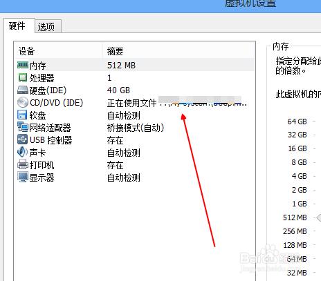 虛擬機怎麼添加硬件選項