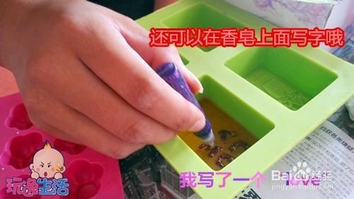 手工DIY——“七夕”愛的皁皁