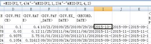 怎樣在Excel中快速修改日期格式？