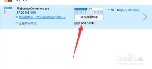 office 2007另存為缺少轉換pdf格式插件怎麼辦？