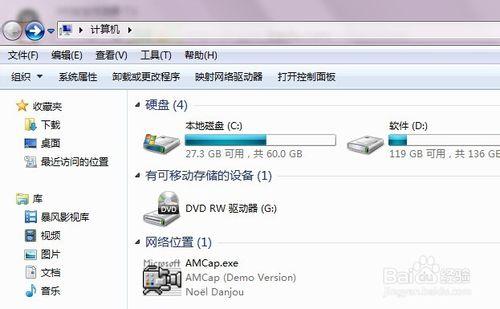 windows7如何安裝字體教程