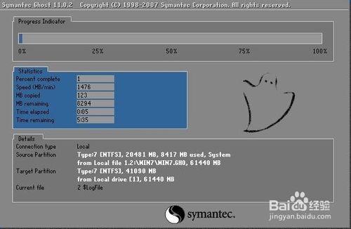 新手如何重裝windows7系統