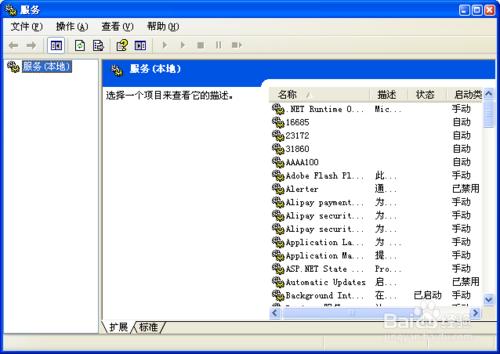 怎麼解決筆記本電腦無線網無法打開