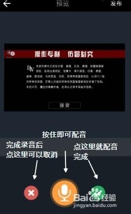 如何使用錄屏軟件，錄製軟件哪個好用，手遊錄屏