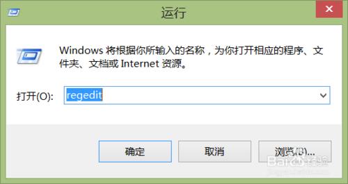 WIN8.1無法啟動藍牙的解決方法方法