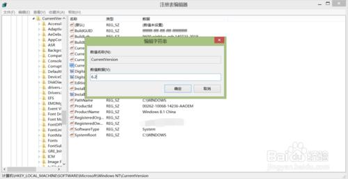 WIN8.1無法啟動藍牙的解決方法方法