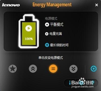 筆記本電腦屏幕亮度怎麼調節