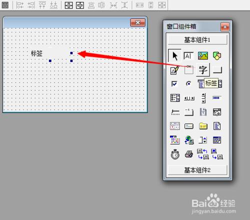 易語言零基礎教程：[1]創建第一個易語言程序