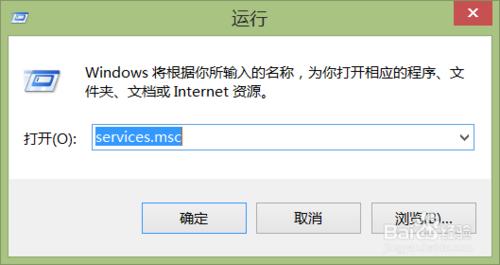 WIN8.1無法啟動藍牙的解決方法方法