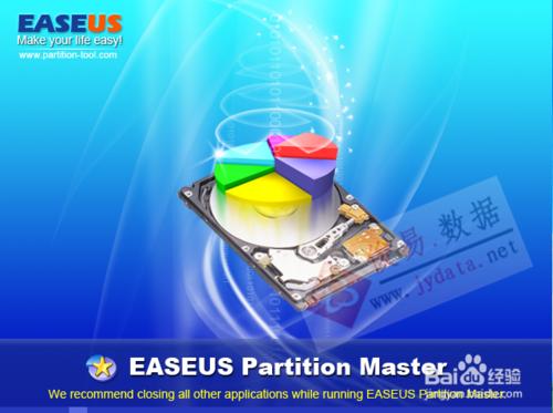 EASEUS 無損磁盤分區調整