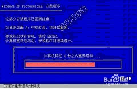 計算機系統怎麼能硬盤分區？