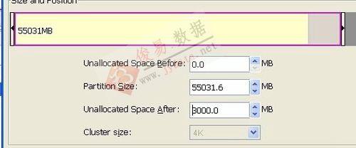 EASEUS 無損磁盤分區調整